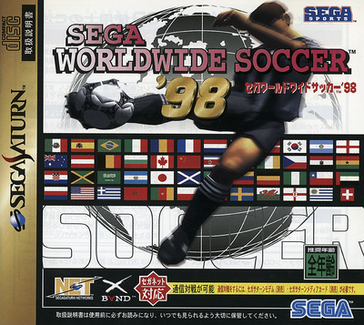 Sega worldwide soccer '98 (japan)